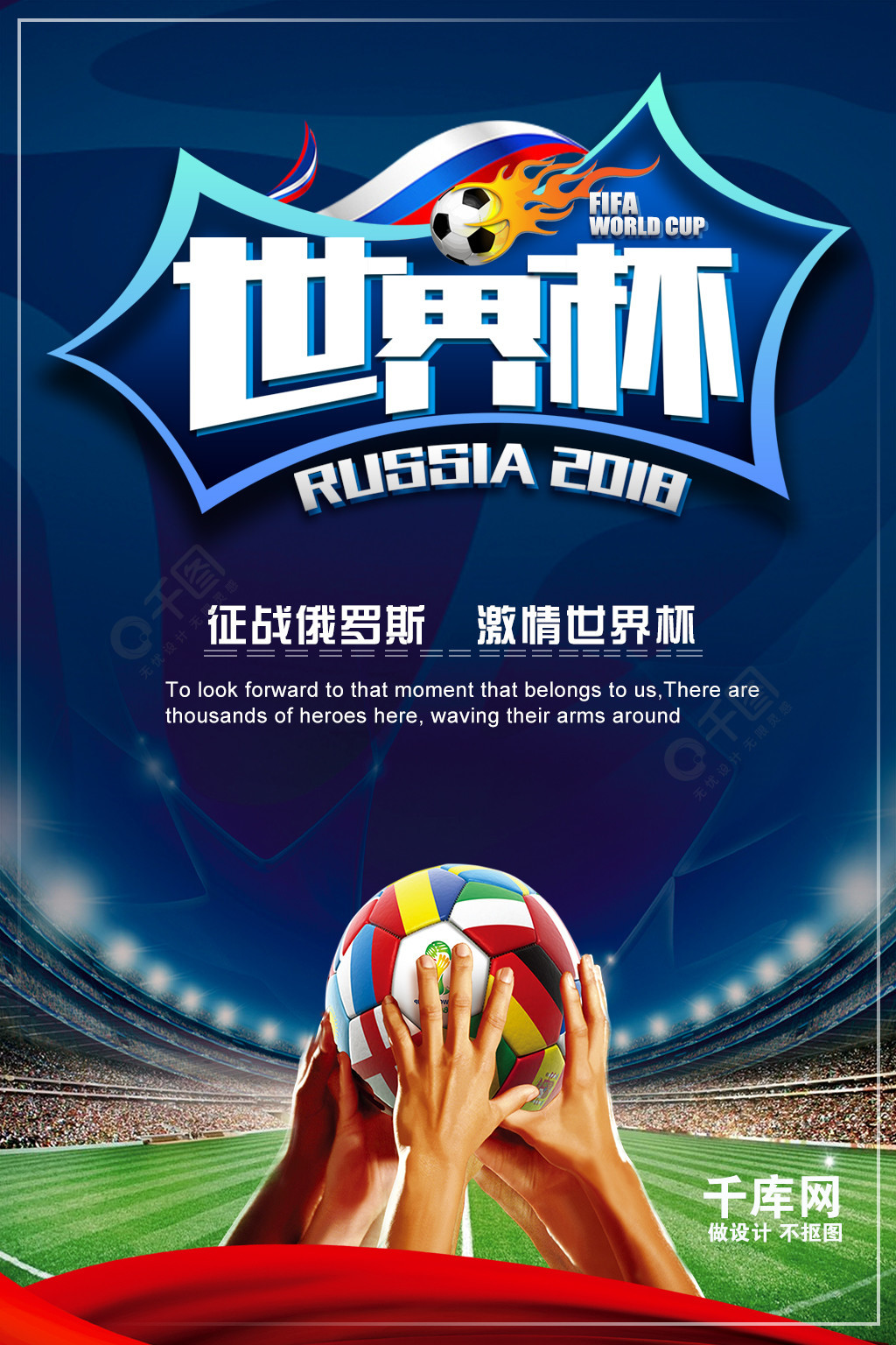 隊左