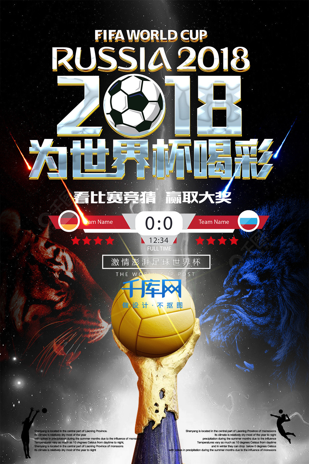 斯基的领衔