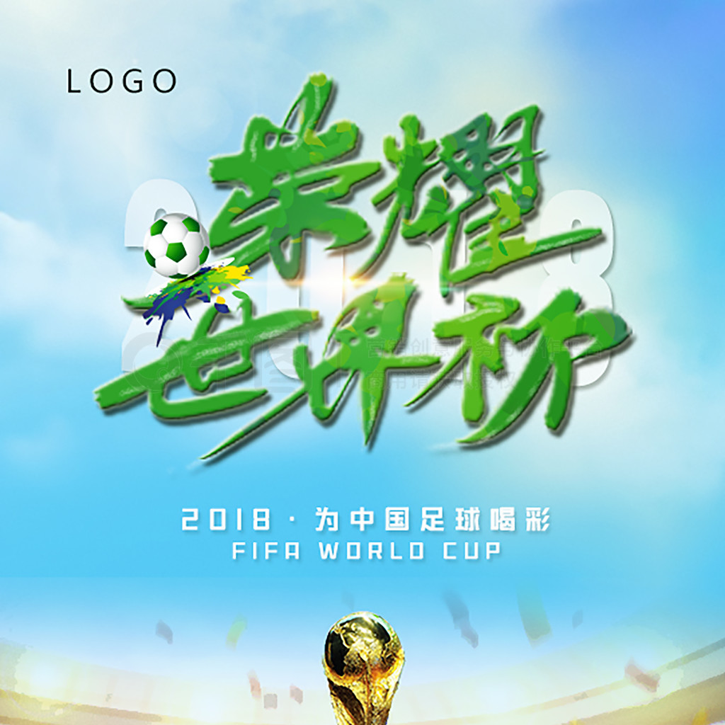防线数据
