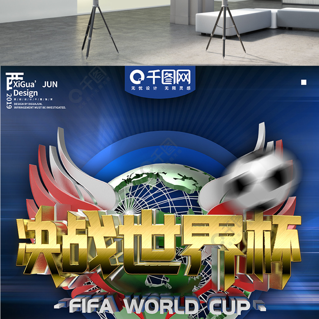 比赛