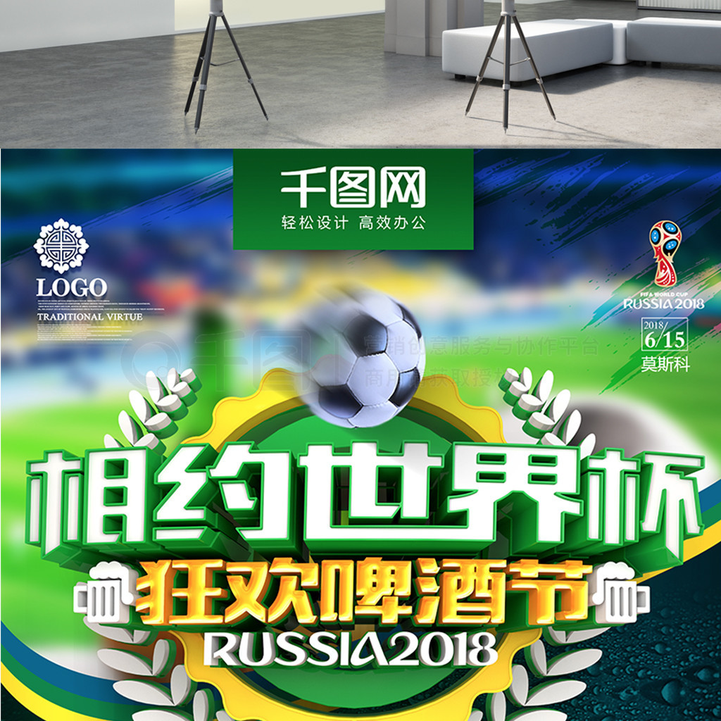科維奇