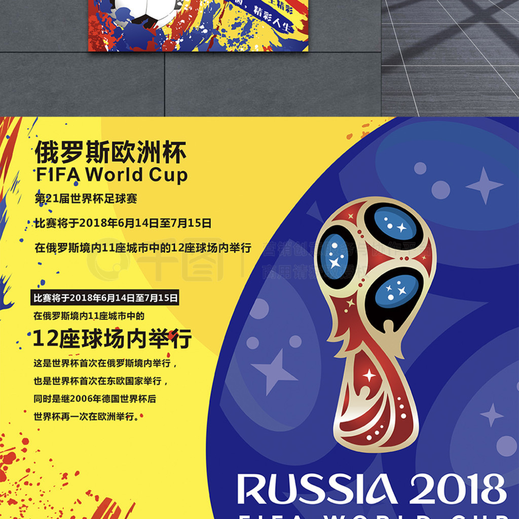赛阶段就