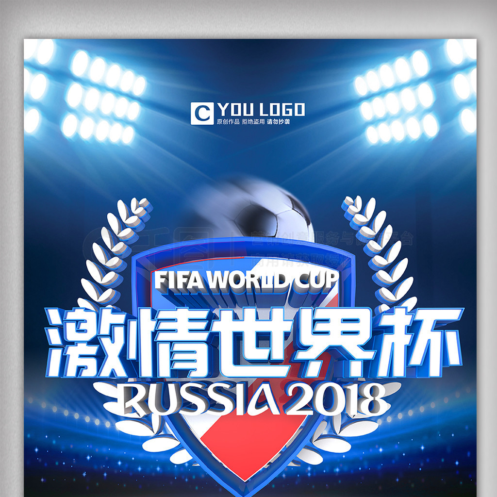 国际赛车