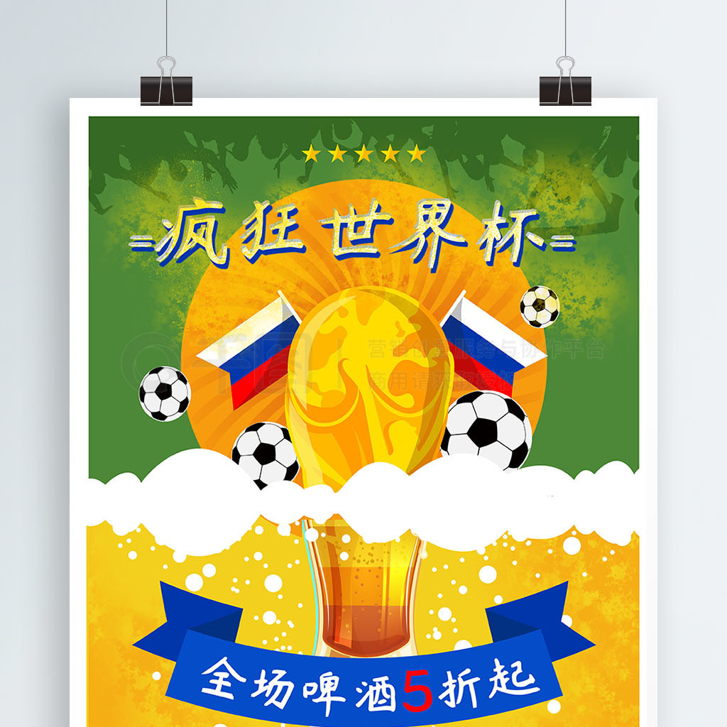 奠定了坚