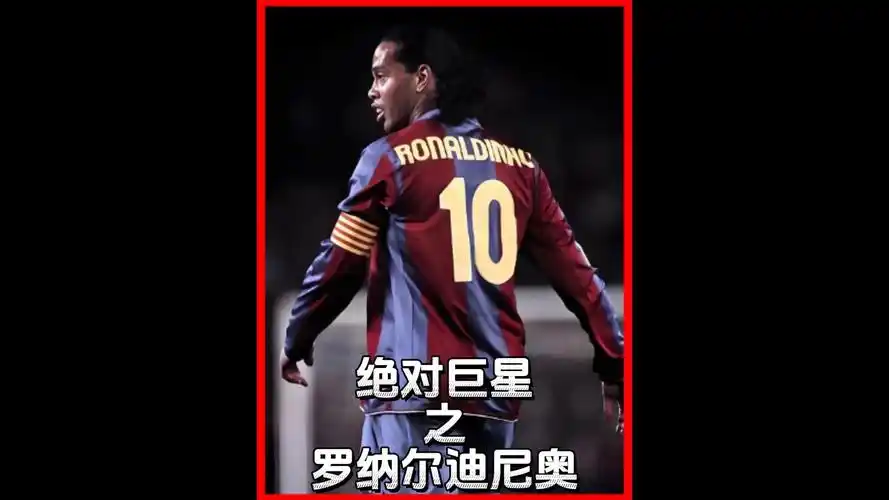 洲保龄球锦